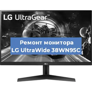 Замена конденсаторов на мониторе LG UltraWide 38WN95C в Ростове-на-Дону
